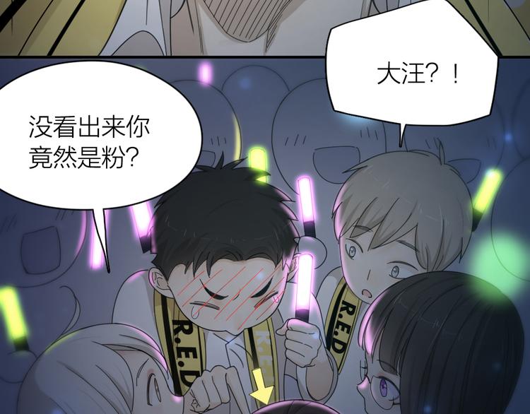 第69话 与你相遇好幸运58