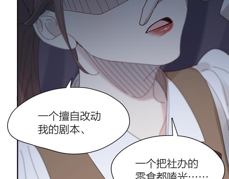 第85话 天定的缘分94