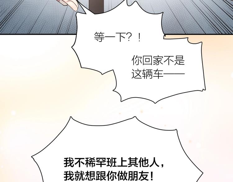 第31话 苍舒的过去71