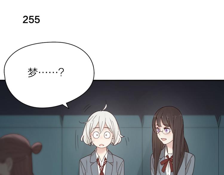 第64话 互换身体82
