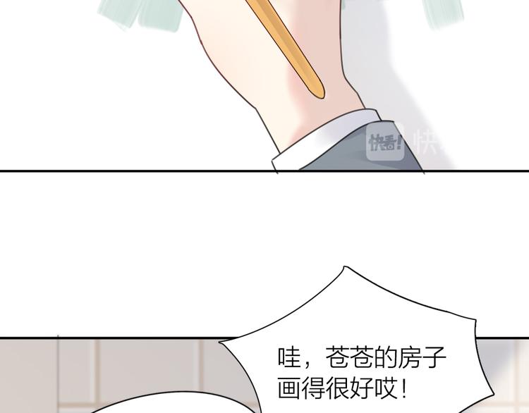 第84话 话剧搞性转？刺激！51