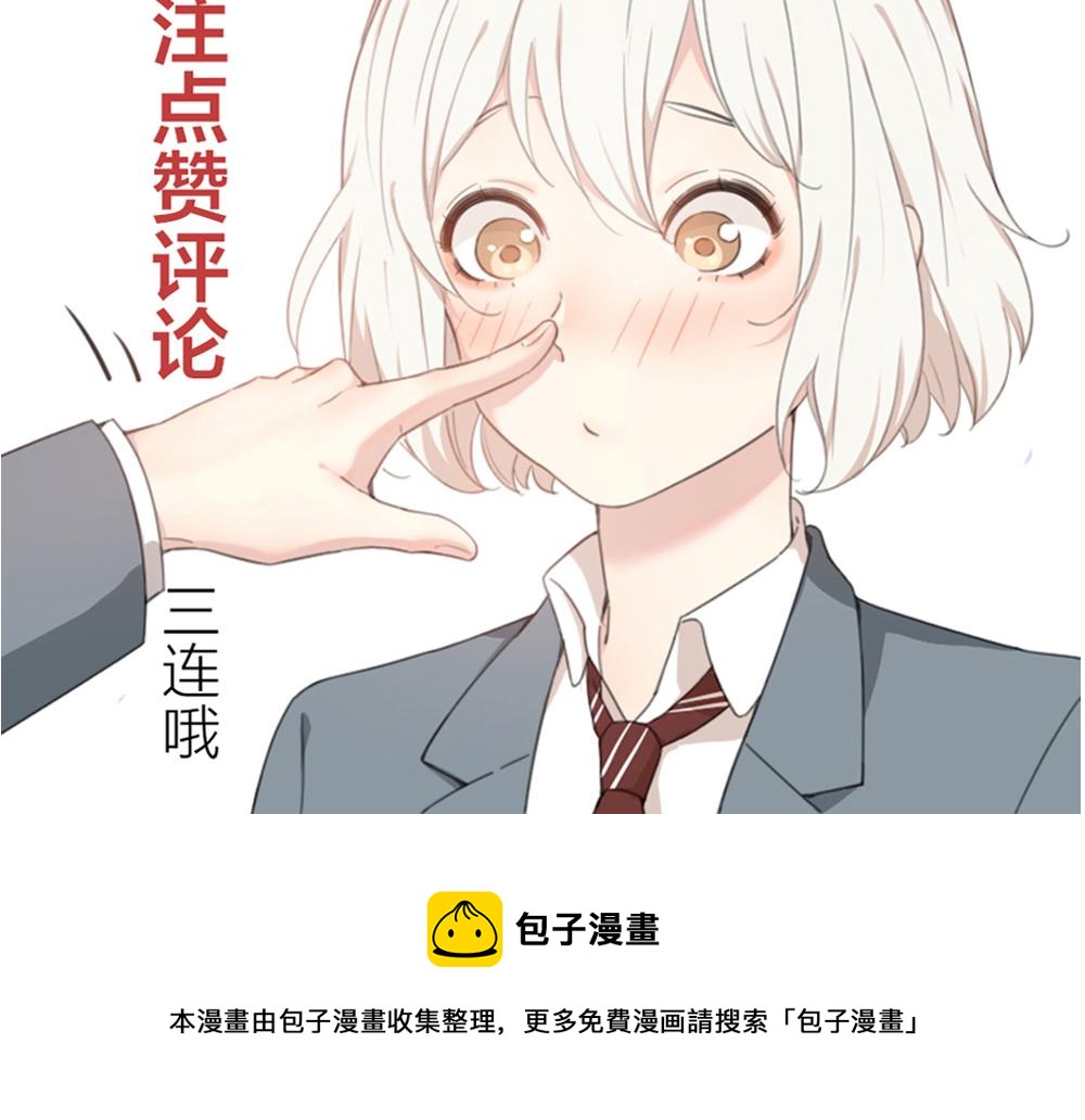 第111话 腹黑苍舒？105