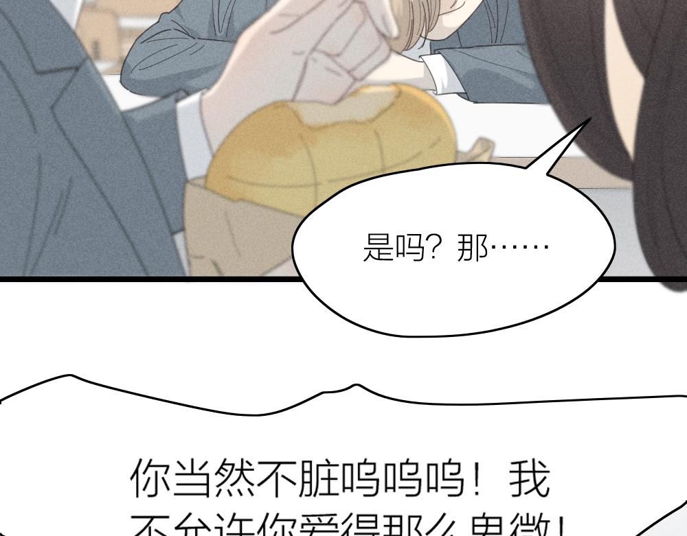 第115话 同人文59