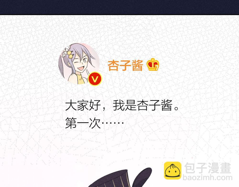 第123话·下 包容55