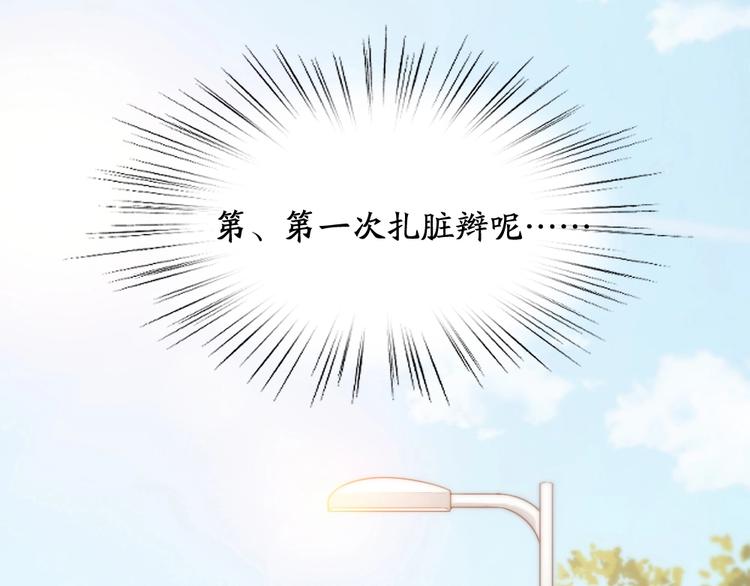 第40话 回到过去58
