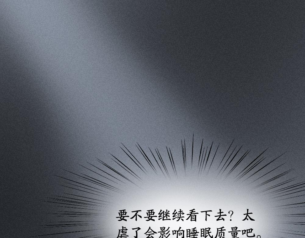 第115话 同人文80