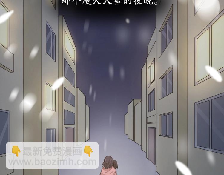 第31话 苍舒的过去4