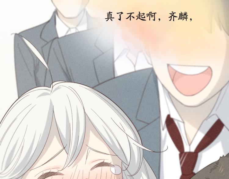 第105话 我们就是奇迹本身94