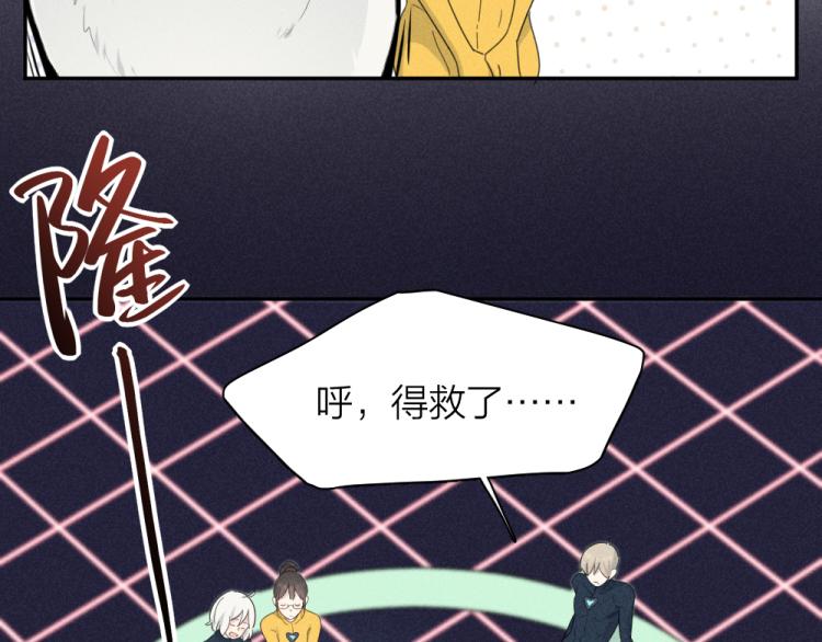 第109话 最强高中生92