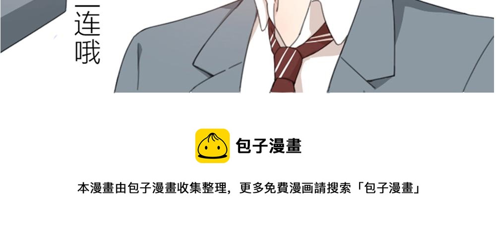 第一季·最终篇 我们一起过年吧128