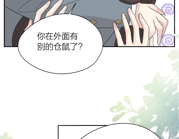 第63话 生日惊喜！60