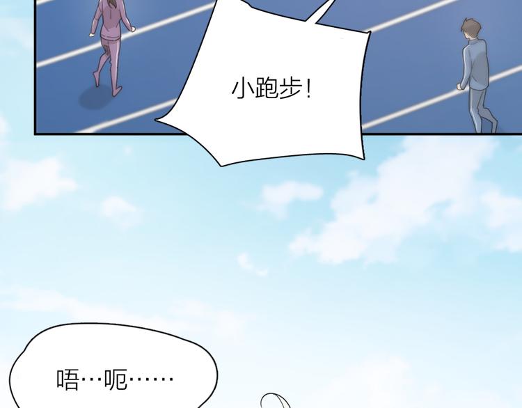 第55话 吃醋20
