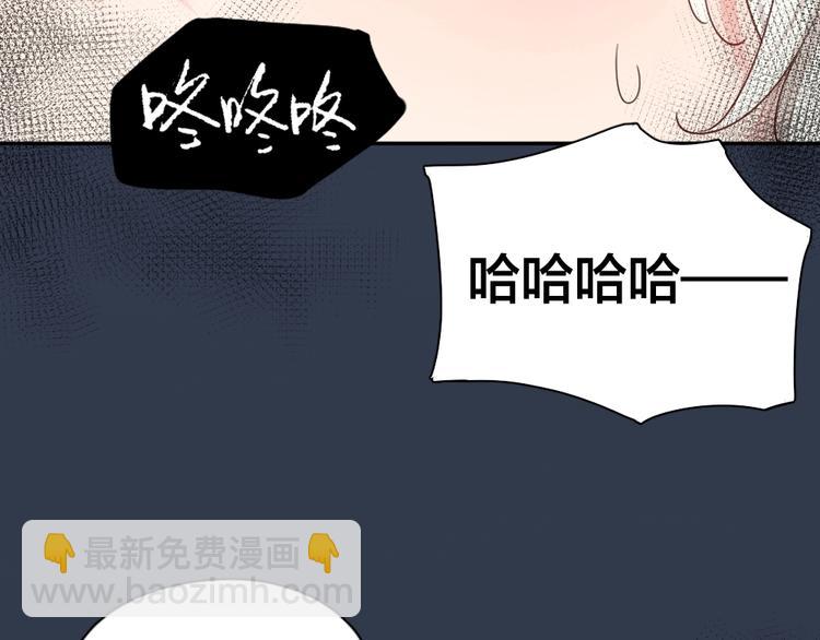 第25话 别欺负她61