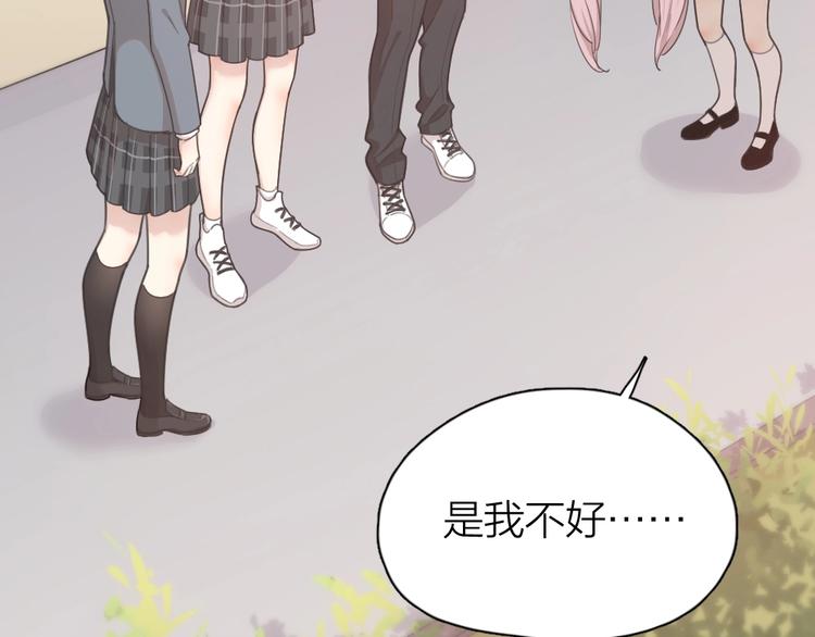 第17话 上头了！26