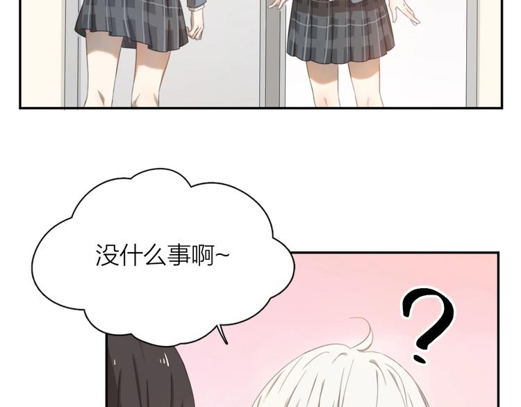第4话 如何做朋友23