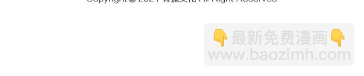 第103话 他是喜欢我们的108