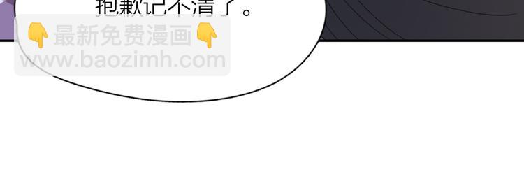 第83话 终于说出真心话了？81