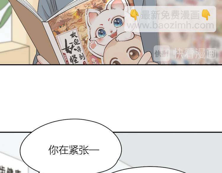 第52话 背后的拥抱71