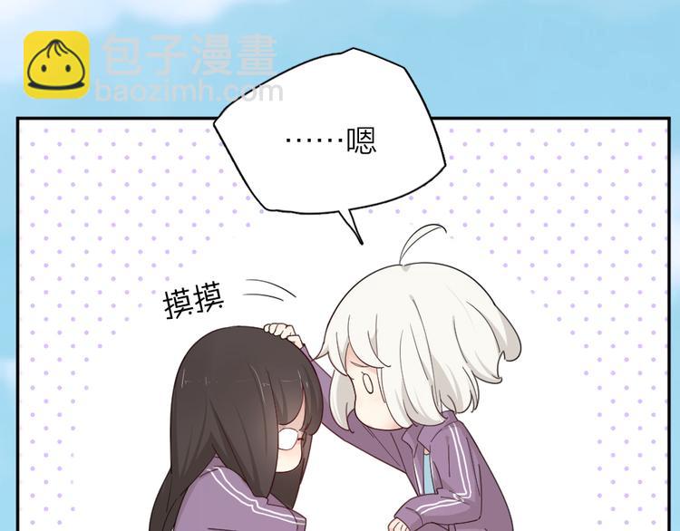 第57话 团魂爆发47