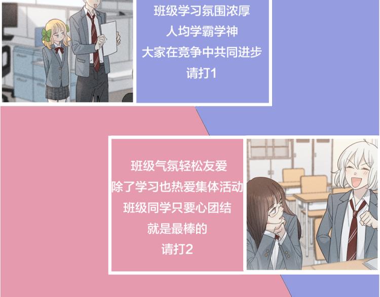 第104话 进击吧！G班！102