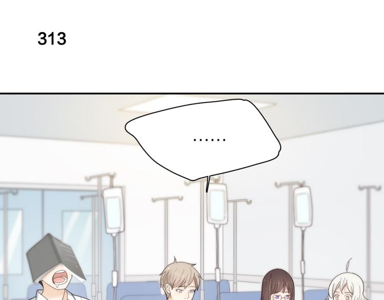 第79话 我是不是错了？29