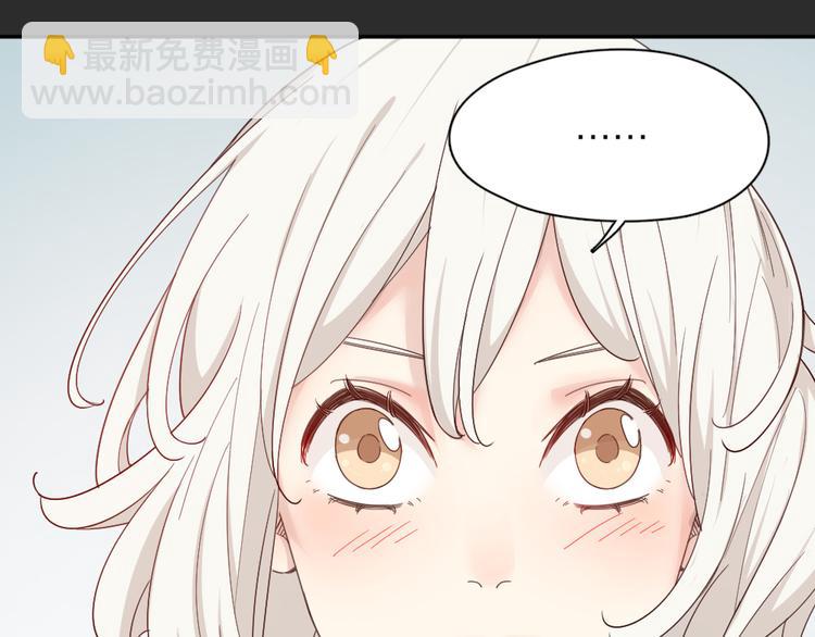 第61话 你会是我的主人吗75