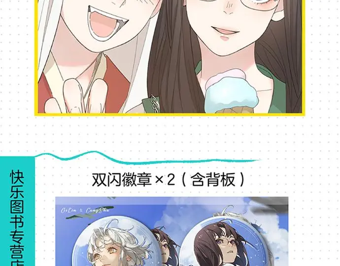 《今她》第三册实体书来了！14