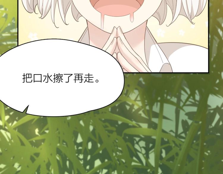 第39话 汉服33