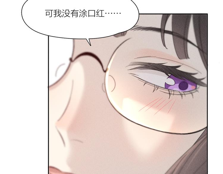番外 最喜欢你嘴唇的颜色23