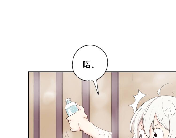第21话 一起洗澡67