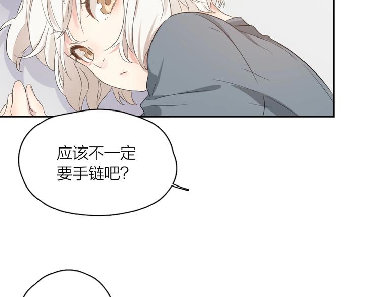 第8话 同一包零食85