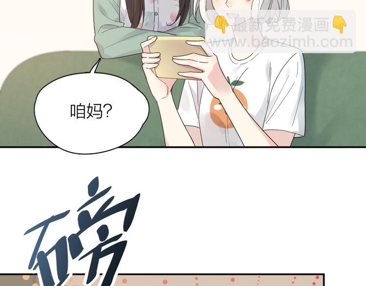 第90话 互换妈妈！8
