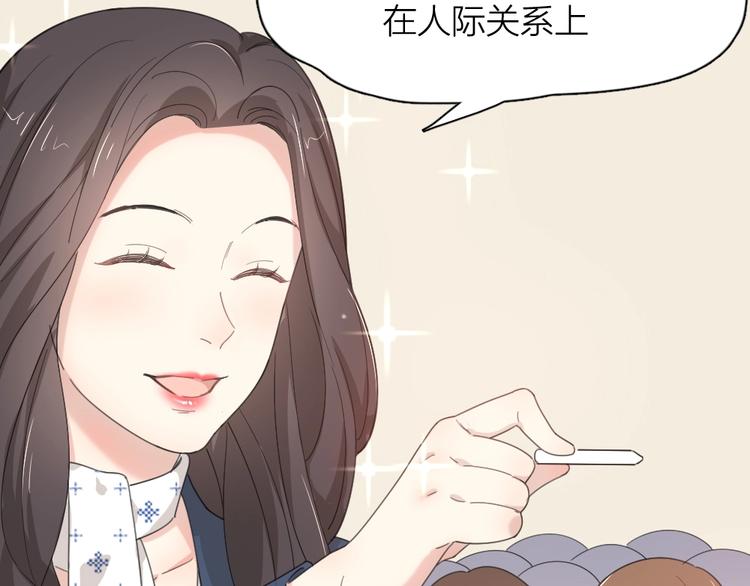 第41话 家长会39
