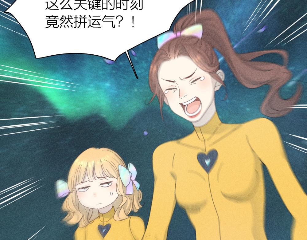 第112话 最浪漫的人18