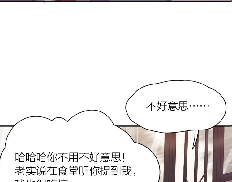 第1-3话 相遇122