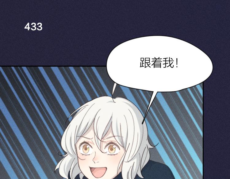 第109话 最强高中生53
