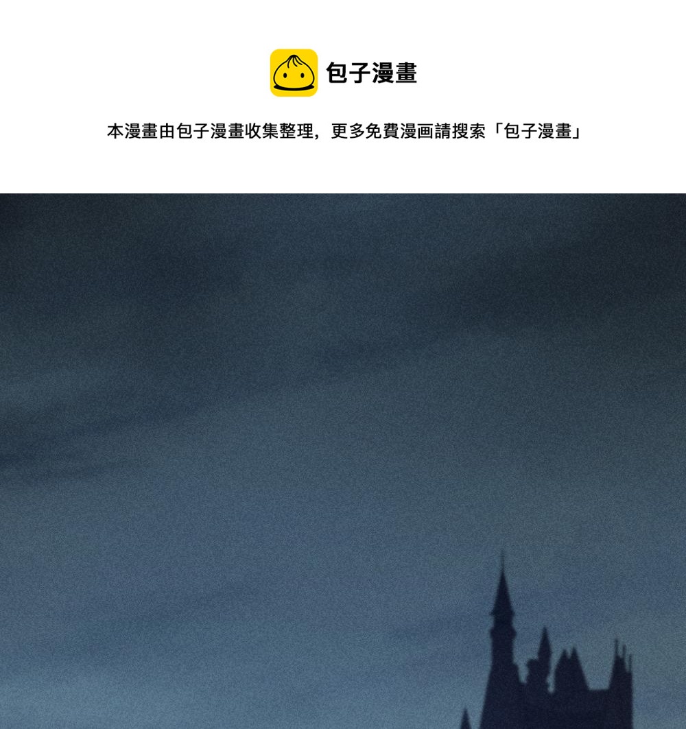 番外 你是狼人？0