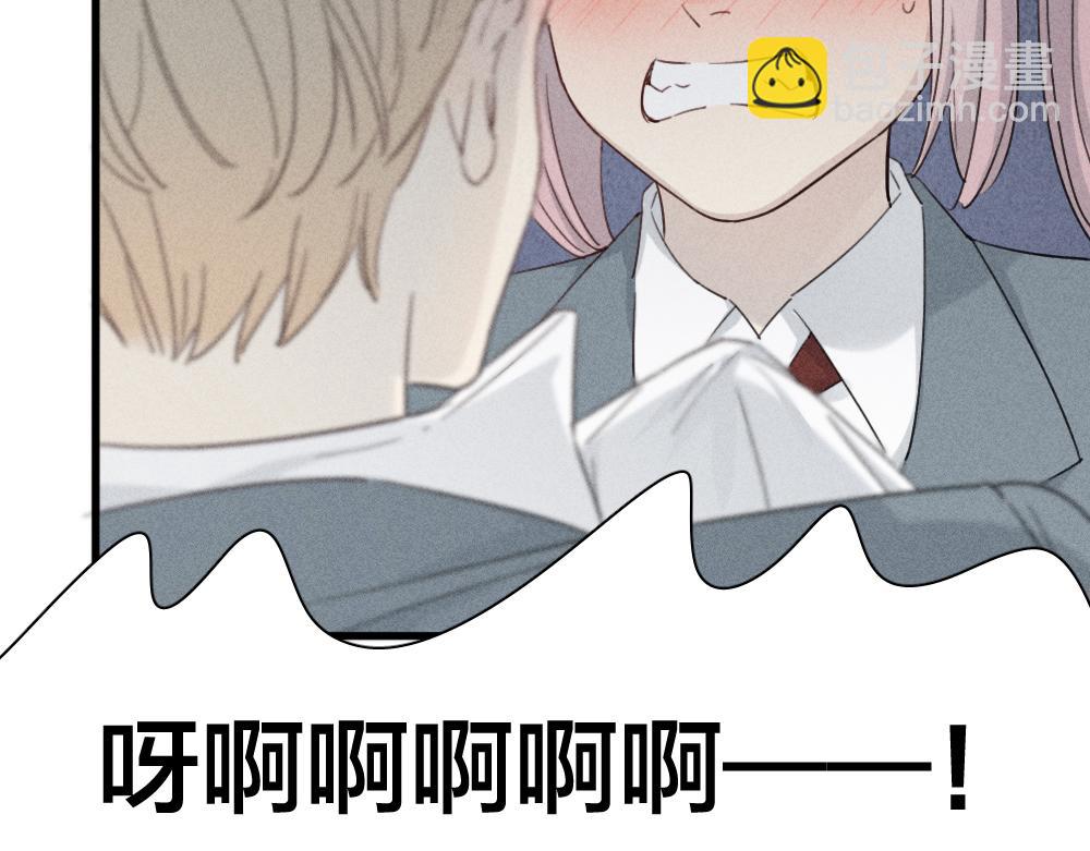 第114话 无所不知的学姐17