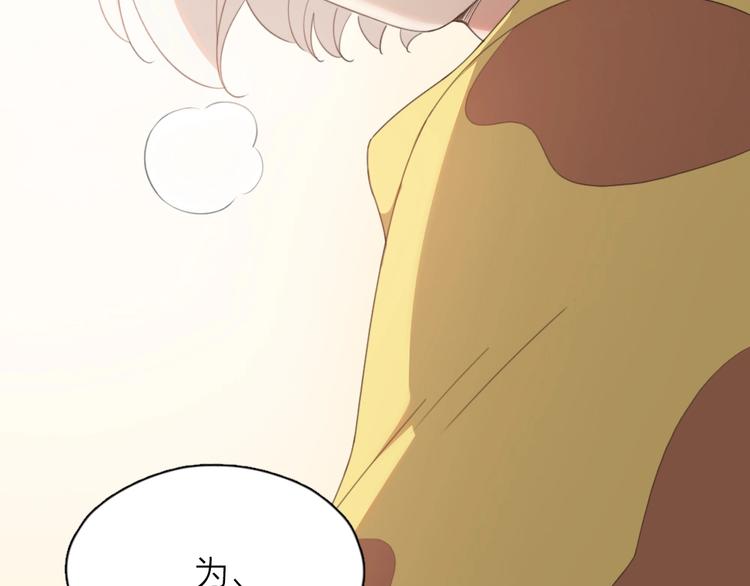 第7话 唯一的朋友29