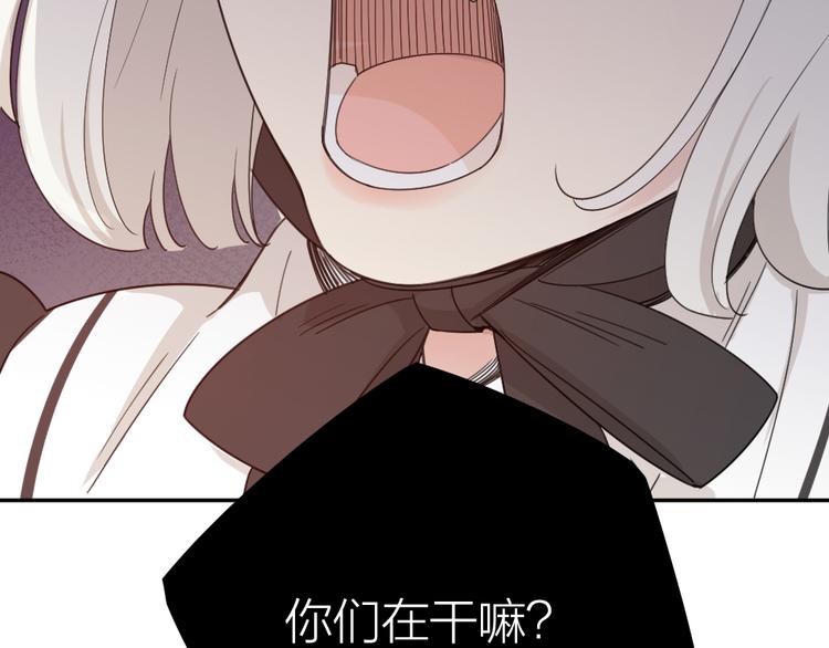第66话 头上有点绿？87