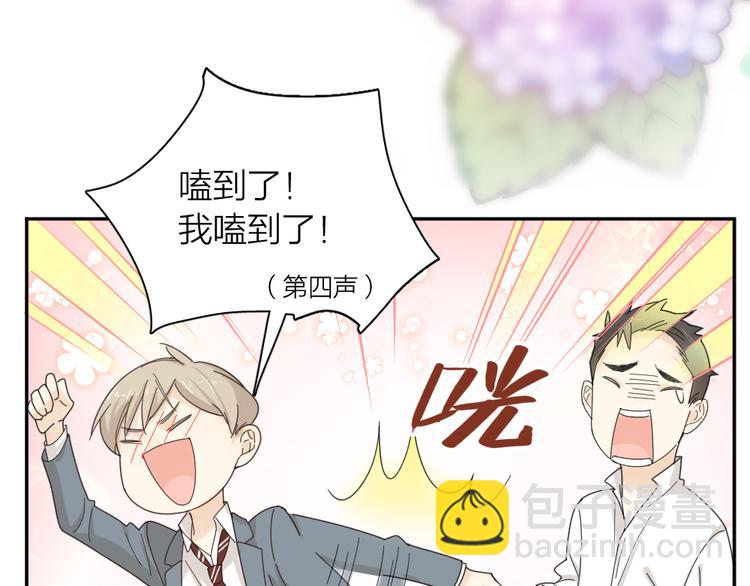 第69话 与你相遇好幸运110