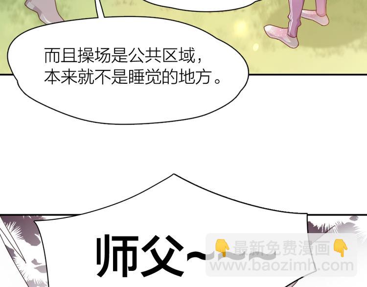 第76话 溺爱80