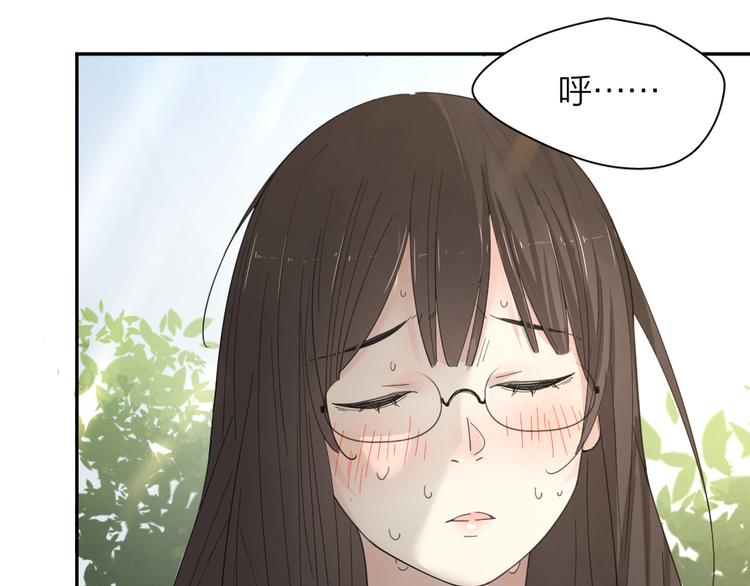 第53话 一起爬山吧53