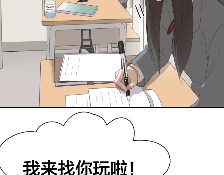 第4话 如何做朋友13