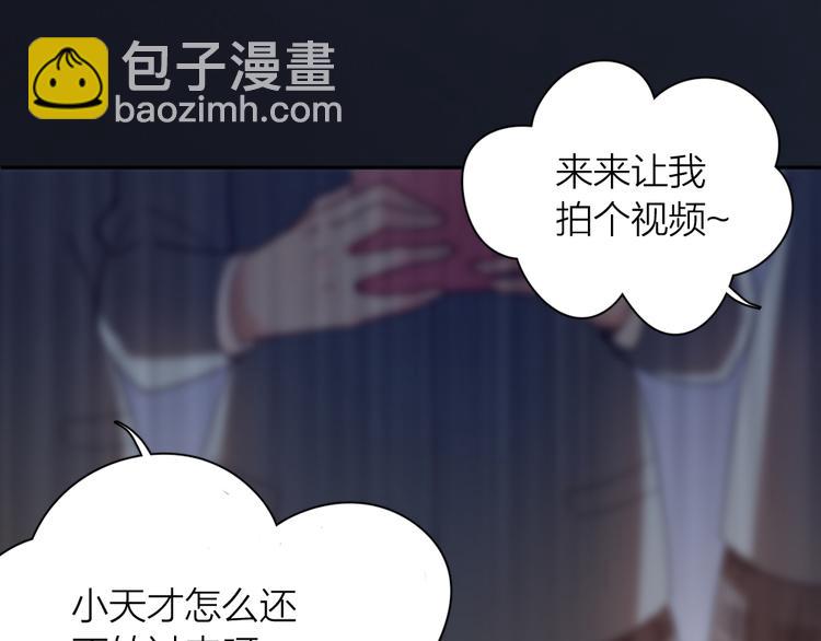 第75话 拜师！82