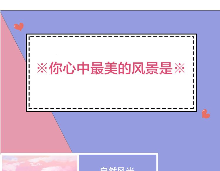 第53话 一起爬山吧114