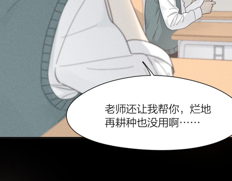 第103话 他是喜欢我们的20