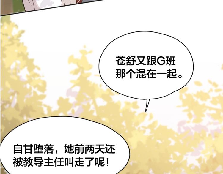 第23话 要考试了！12