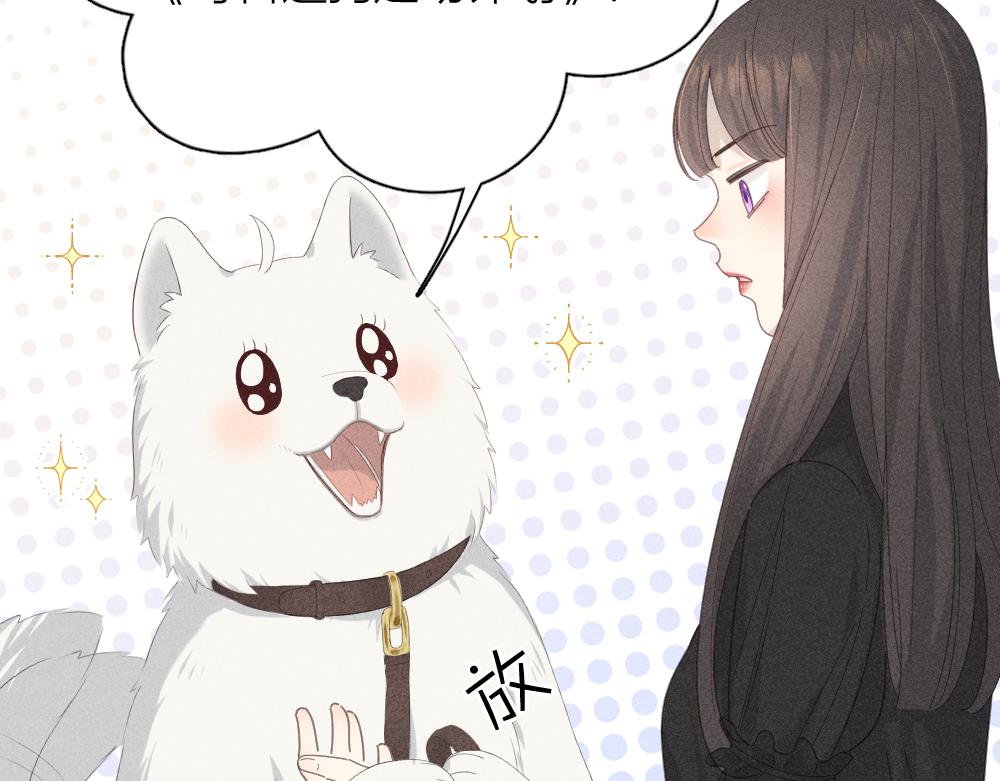 番外 你是狼人？54