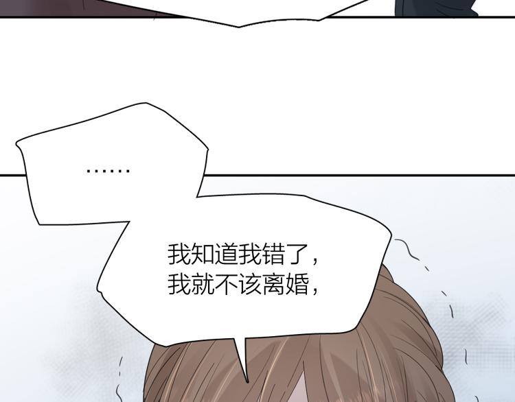 第89话 “亲家母”相见？95